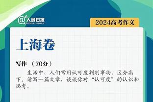 米兰vs亚特兰大首发：吉鲁、莱奥先发，阿德利、普利西奇出战